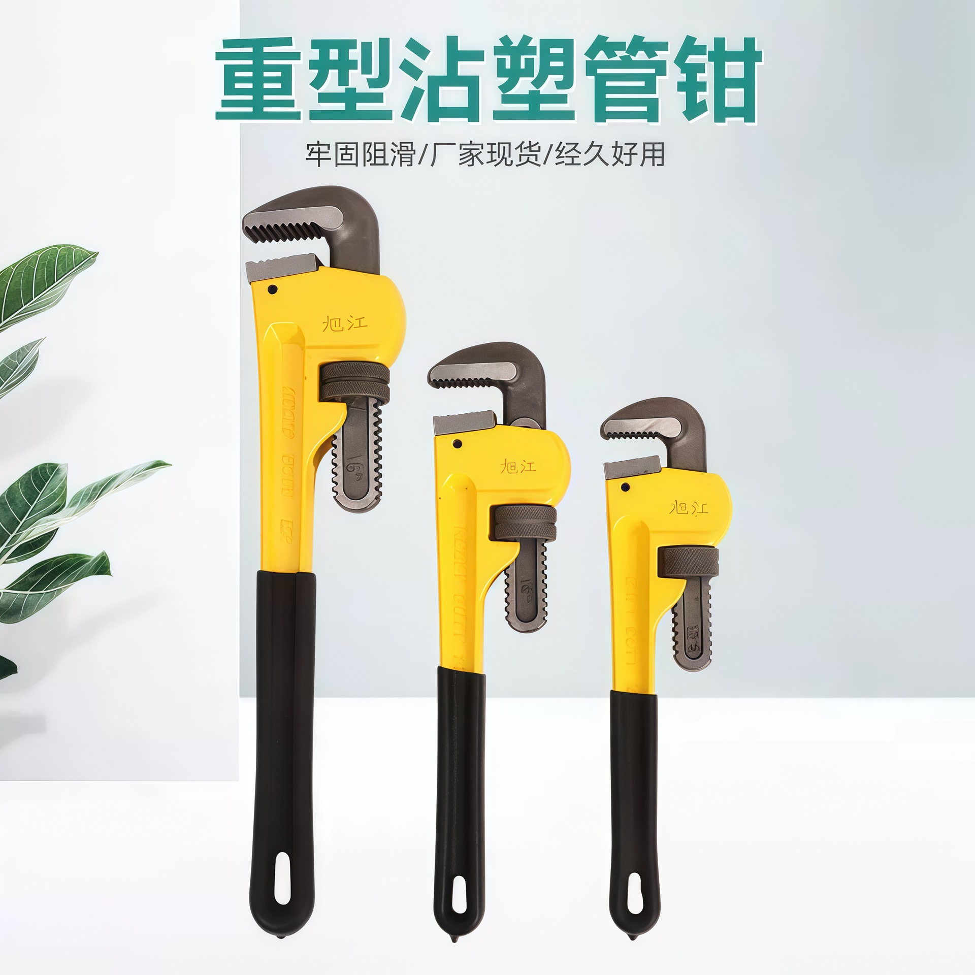 批发管子钳 美式重型快速管钳多规格18/24多功能水暖工具快速管钳