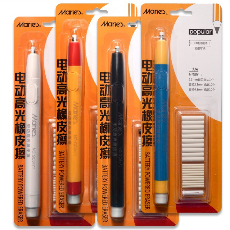 马利电动橡皮擦高光素描擦美术造型用自动橡皮头替换芯GC6471粗细