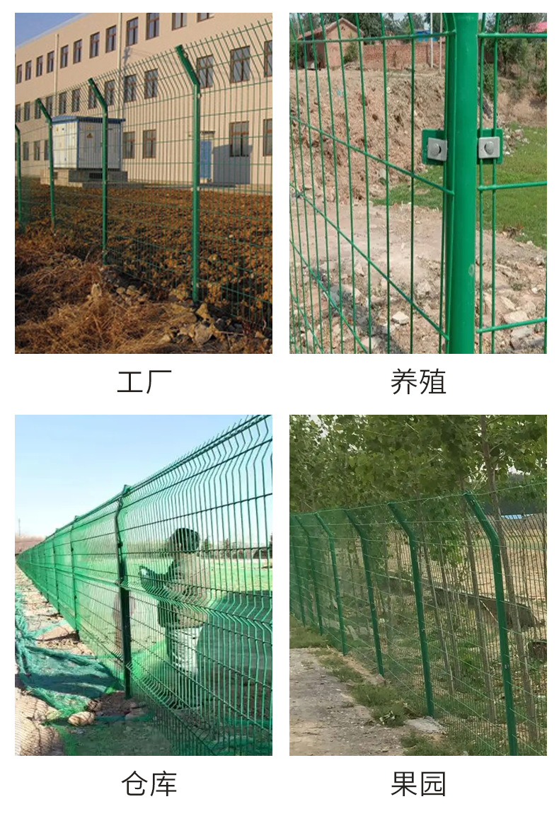 双边丝护栏网_08