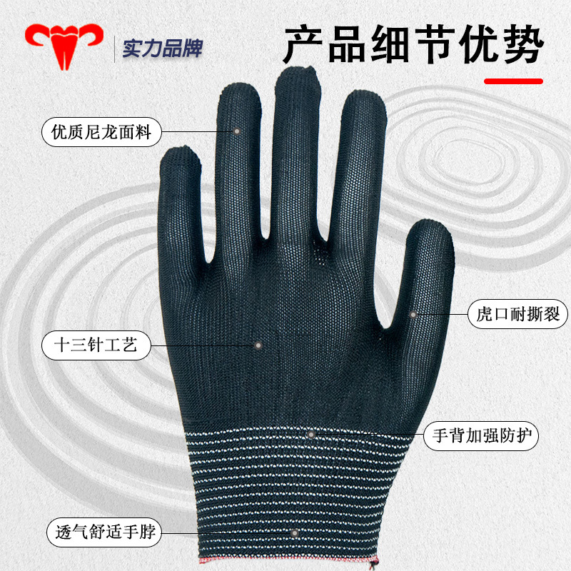 Guantes sin polvo guantes de línea de trabajo negros 13 agujas de nylon permeable a prueba de polvo trabajo cómodo y suave