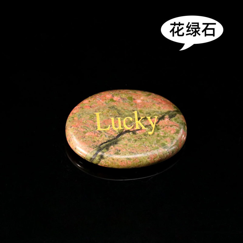 D92 天然水晶石拇指解压混色刻字掌心力量石椭圆随型混色水晶片|undefined