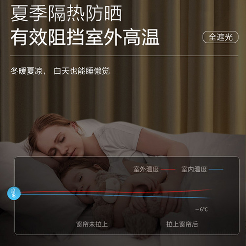 Modern simple cream curtains bedroom living room balcony light blackout and heat insulation engineering fabric curtains finished product dropshipping