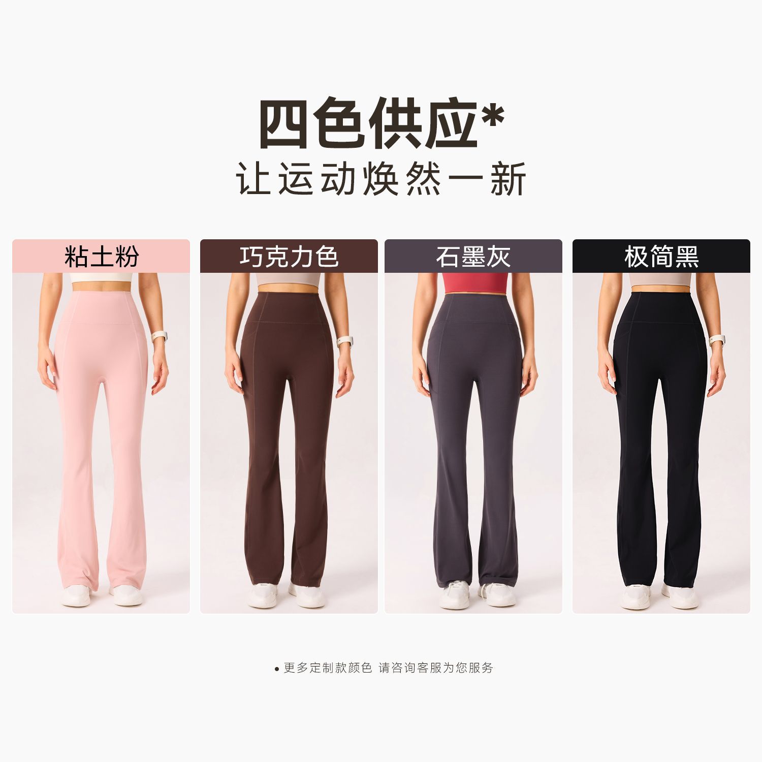 Pantalones de yoga desnudos para mujeres Nylon 66 Leica micro ajustado cintura alta elevación de cadera ropa deportiva elástica con etiqueta de suspensión