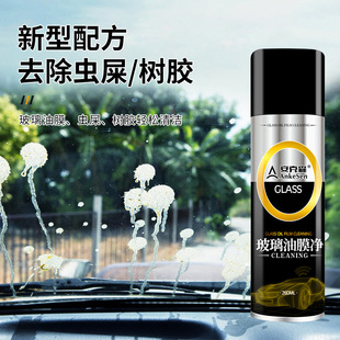 Ackson coating agent quick-acting coating Crystal coating agent beauty maintenance Crystal coating waxing coating glass car coating agent