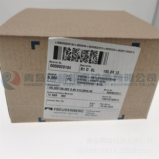 CFW �ͷ� B1DSL105X130X13 �p���ܷ�� 105mm X 130mm X 13mm