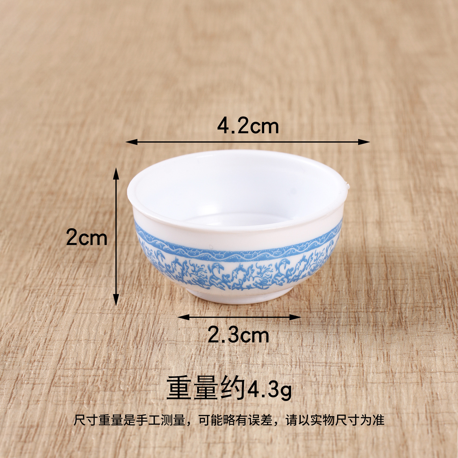 4.2cm 대형 청백자 빈 그릇(새 스타일)