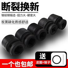 1/2��С�L����Ͳ12.5mm�ӿ�늄Ӱ������͚����Ͳ�^�t�f䓲��|