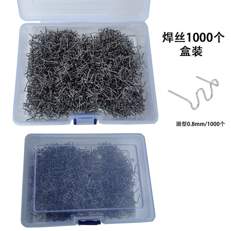1000 리턴 용접 와이어 및 1 리턴 타입 0.8mm 무게 326g