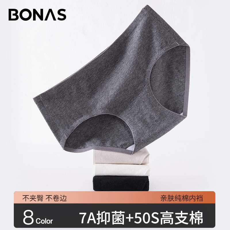 Bonas underwear pure cotton Women's cotton antibacterial bottom crotch breathable mid-waist briefs girl's solid color seamless underwear Bonas underwear pure cotton Women's cotton antibacterial bottom crotch breathable mid-waist briefs girl's solid color seamless underwear