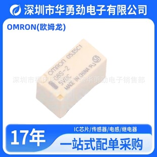 OMRON(�Wķ��)G6S-2 DC5  5V�ɽM�D�Q2C(�p���p�S�D�Q)��̖�^���