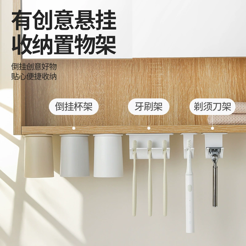 Бесшовный настенный зеркальный шкаф, держатель для зубных щеток, зеркальный шкаф, хранилище для бритвы, магнитная присоска, пара чашек, подставка для зубных щеток в ванной комнате.