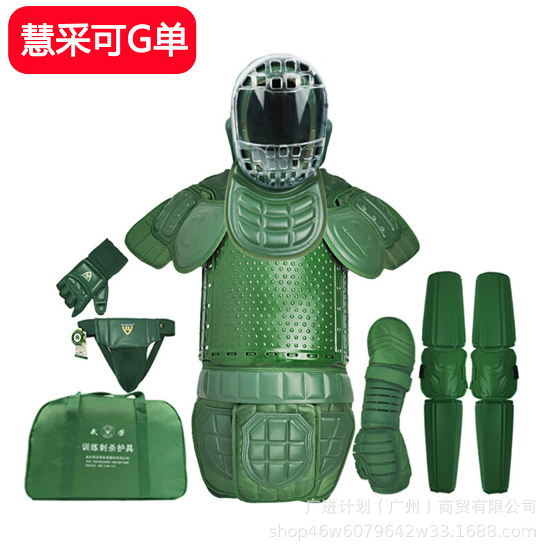 Assassination Protective Gear Training Combat Protective Gear Armor Assassination Protective Equipment Full Set of 7 Pieces