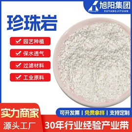 其他非金属;蛭石;栽培基质