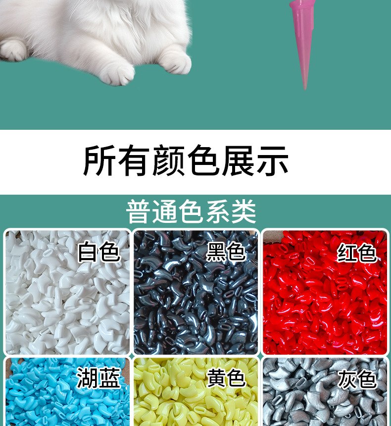 详情页_04