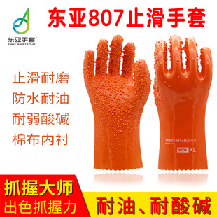 �|��807�����ؽ��z���� ��ɫ�w��ֹ������XL ��ˮ�����������|