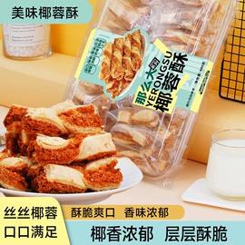 传统糕点;月饼;西式糕点