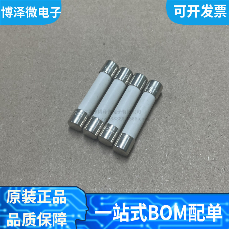 全新原装 0314030.MXP 6X32 30A 250V 快熔陶瓷保险丝