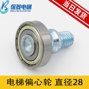 ��ɭ���ƫ��݆���S 䓽z�K݆ؐ˼�� ���T݆28mm ������