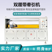 现货PVC管材牵引机 PE双履带二爪牵引机 16-110PP管材牵引机
