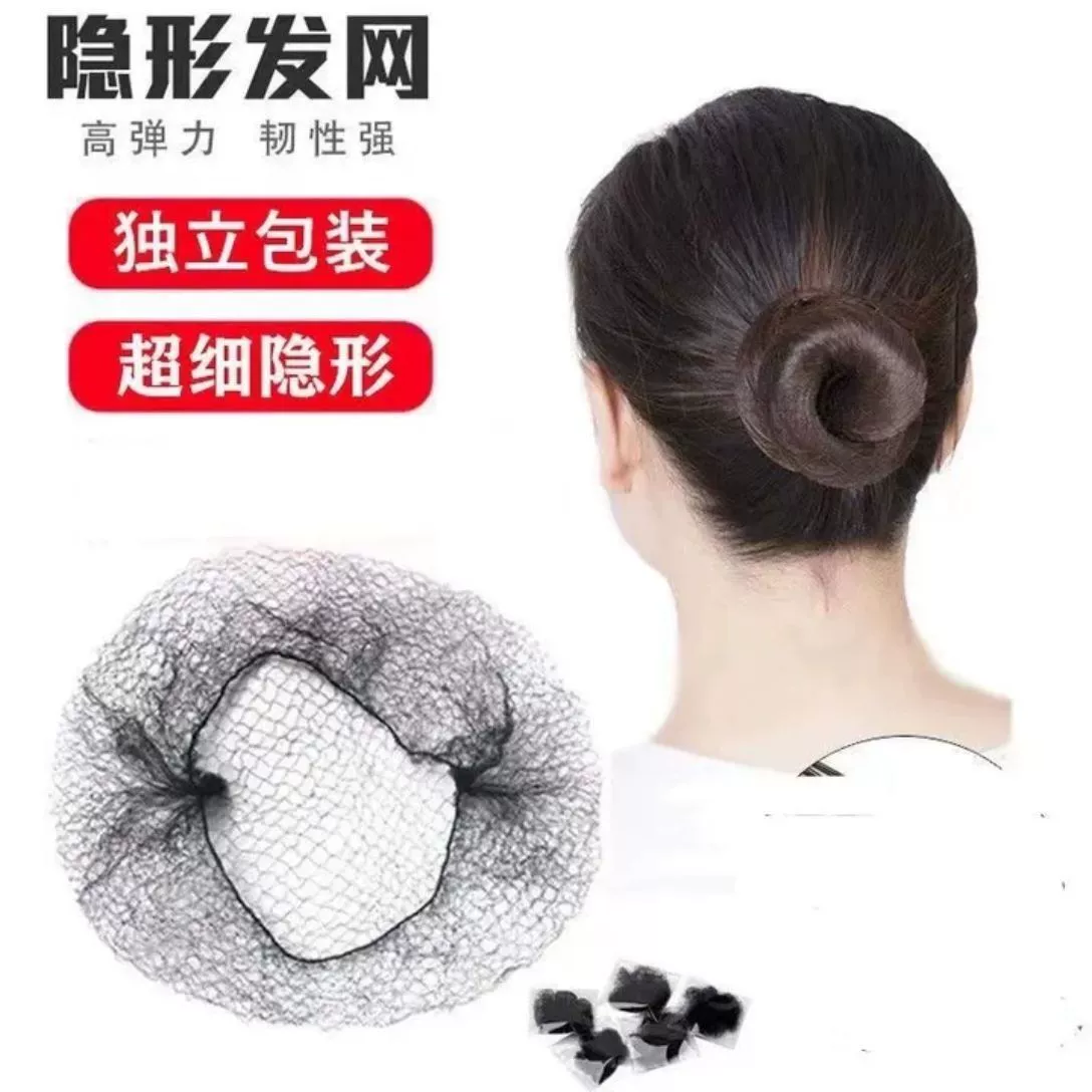 Высокоэластичная ультратонкая невидимая сетка для волос для медсестер и стюардесс, сетка для волос с мелкой сеткой, профессиональные принадлежности для укладки волос, в индивидуальной упаковке.