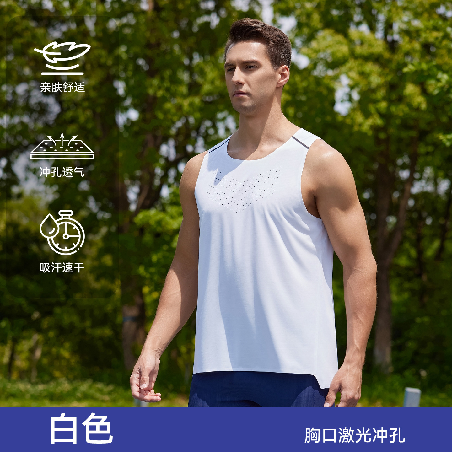 Running Marathon Racing chaleco sin costuras Ajuste rápido de secado transpirable ropa de fitness entrenamiento deportivo Chaleco de prueba corporal