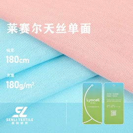 其他针织面料;罗纹布;汗布