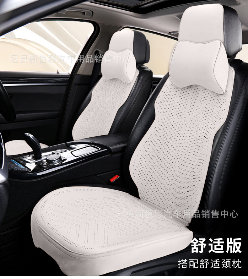 New suede car seat cushion for all seasons universal small waisted breathable summer seat cushion half pack small car cushion seat cover
