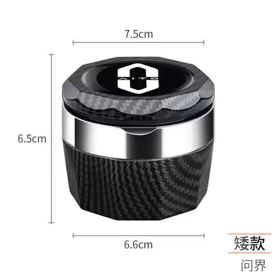 M7 High-Flame-Retardant Car Interior Modification with – Car ashtray - short-model-aion-carbon-fiber-pattern