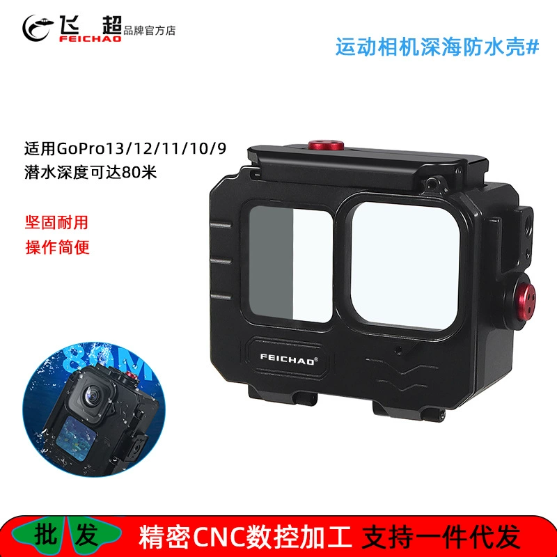 Совместимый хват Grip Safety, 80 м, 1211/10/9