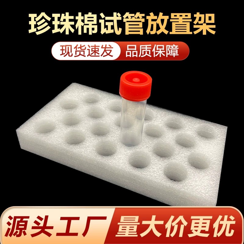 EPE珍珠棉包装材料快递缓冲防震 灯具电器礼盒泡沫珍珠棉内托