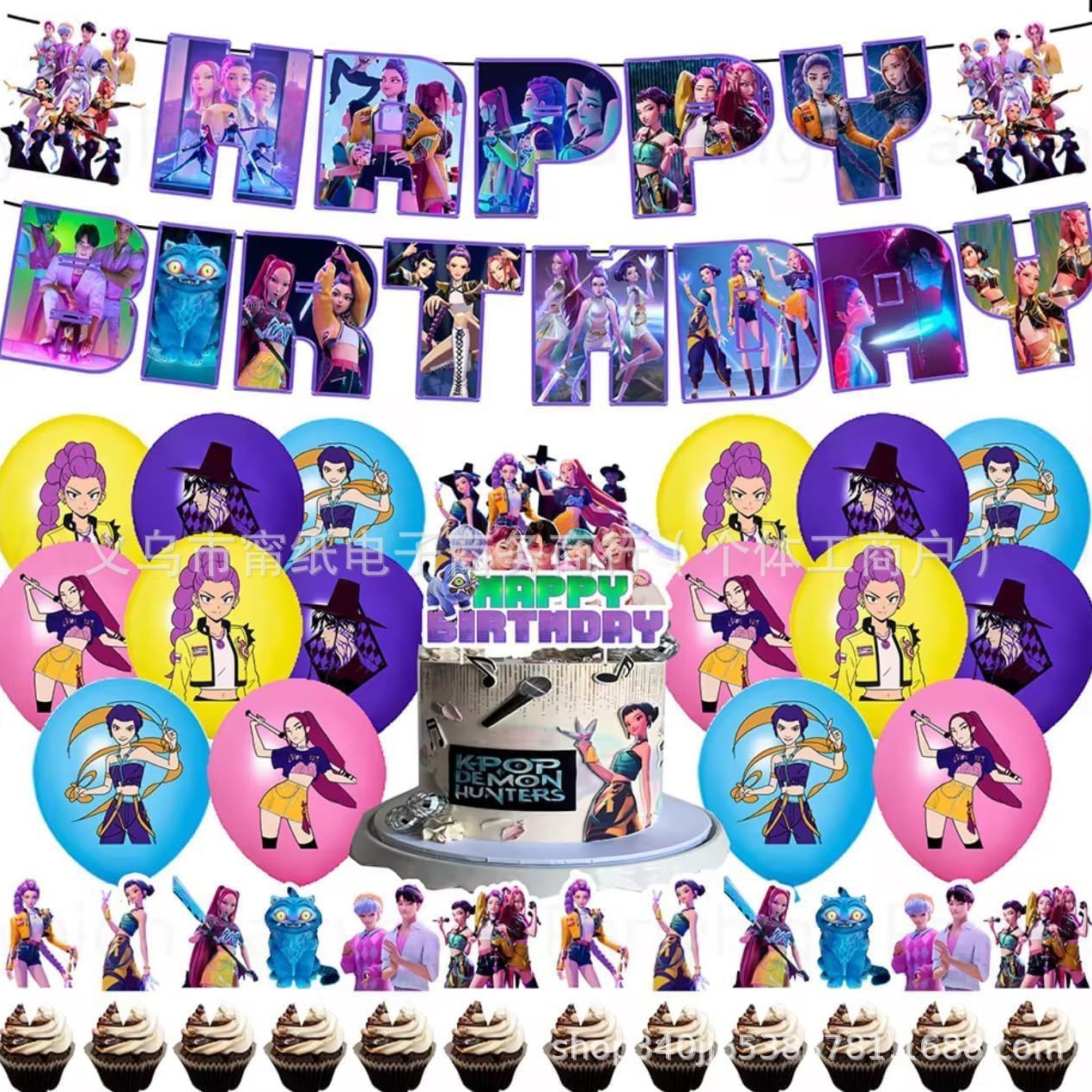 Hunter Witch Group Birthday Party Banner Decoration Supplies Kpop Girl Group Flag Balloon Set Scene Decoration Supplies