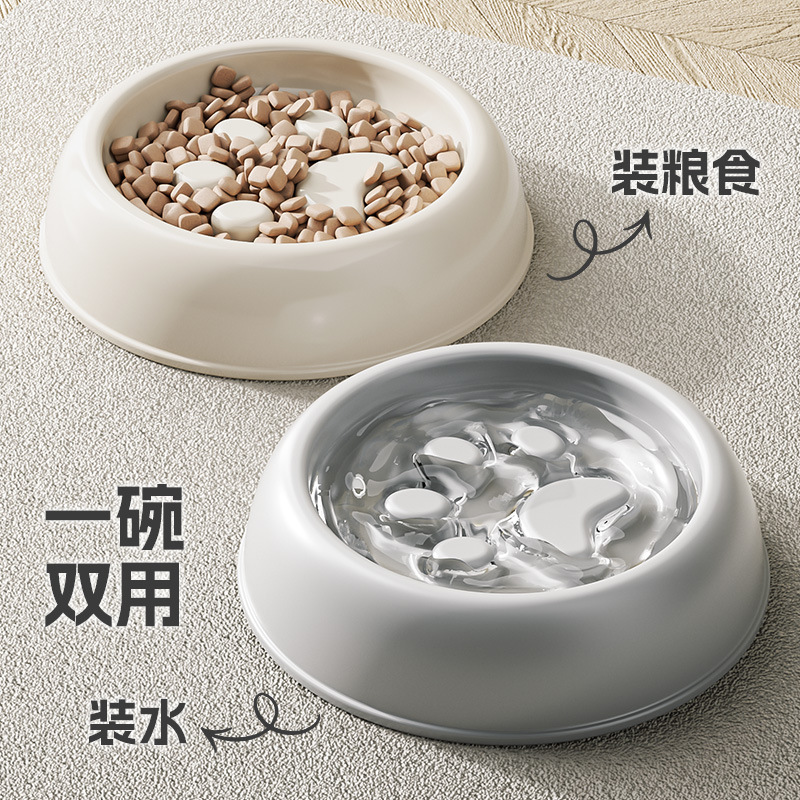Multi-purpose Cat Basin Thickened Cat Bowl Anti-choking Slow Food Basin Anti-splash Double Bowl Pet Food Supplementation Bowl Slow Food Bowl
