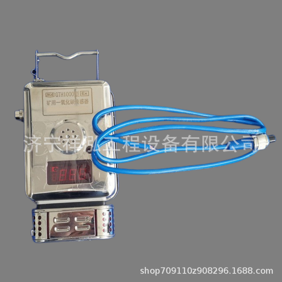 GTH1000型矿用一氧化碳传感器 一氧化碳浓度监测传感器
