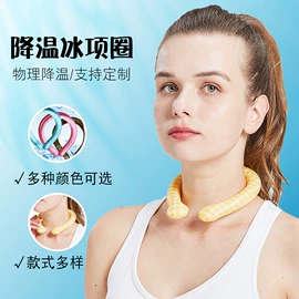 冰袋冰包;暖贴、暖宝宝;冰垫