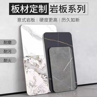 Slate Tabletop Dining Table Shoe Cabinet Coffee Table Tv Cabinet Glossy Slate Bar Counter Bay Window Balcony Surface Cross-Border E-Commerce
