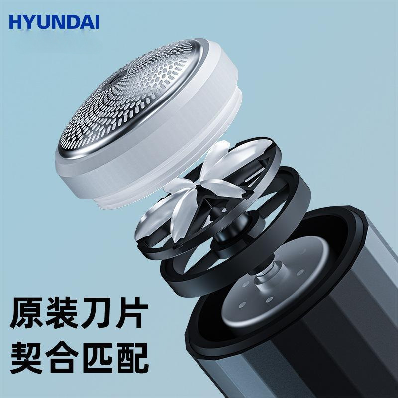 韓国のHYUNDAIミニ髭剃りは錆びません。|undefined