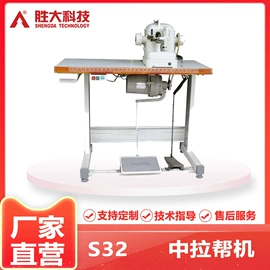 其他制鞋机械;定型机;压底机