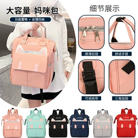 中大学生书包;休闲背包;通用双肩背包