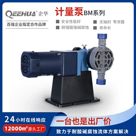 离心泵;过滤器;往复泵