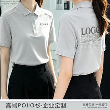 �߶���IPOLO�����ƹ�����ӡlogo�ļ�����T�����b��˾�F�w�Ļ���