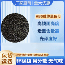 ���R���ɫĸ�� ABS�d�w���� �h�����׷�ɢ̿�ں��������ȸ�