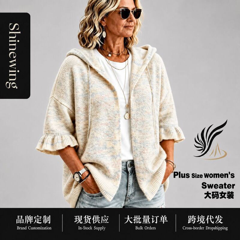 Xin Shangyu Women's Clothing | Elegant mixed-color, casual, bohemian-style, loose-fitting, hooded, three-quarter-sleeve wool knit sweater