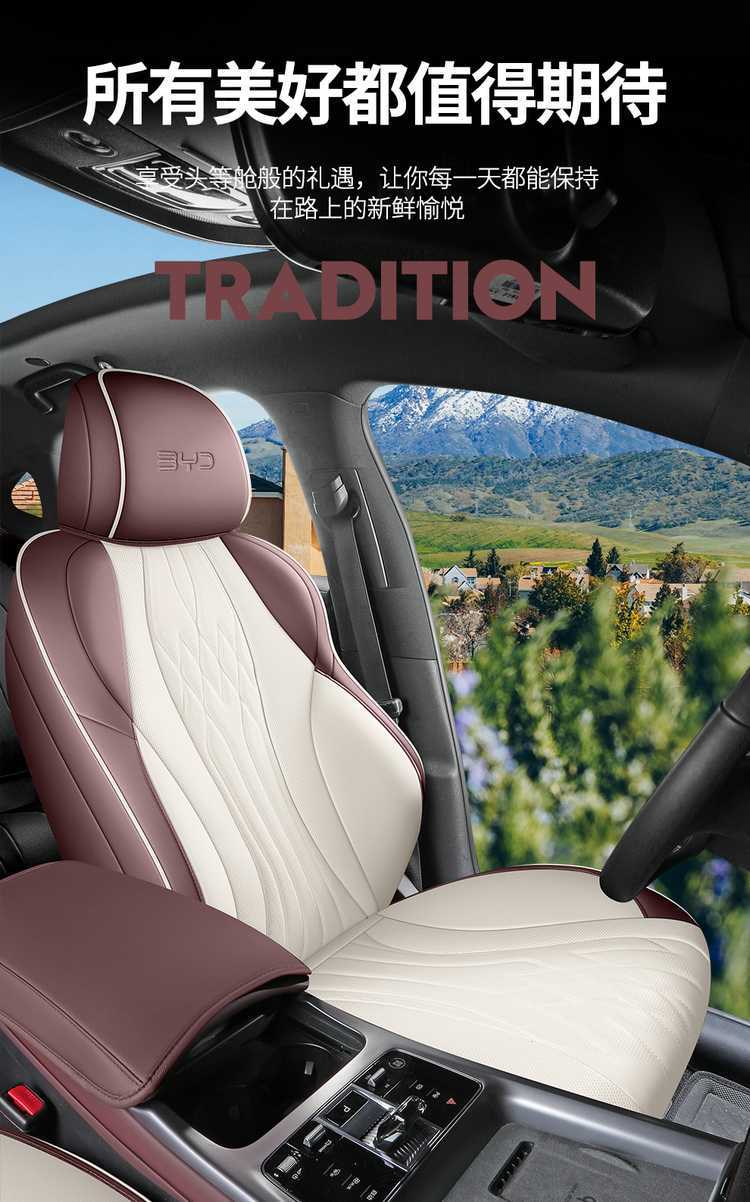 BYD Seal 07 dmi/ev car seat covers, all-season, full-coverage, leather, breathable seat cushions