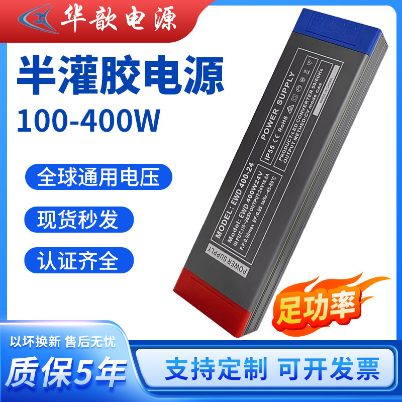 220V to 24V constant voltage drive light box advertising sign rectifier indoor ultra-thin foot power led switching power supply 220V to 24V constant voltage drive light box advertising sign rectifier indoor ultra-thin foot power led switching power supply