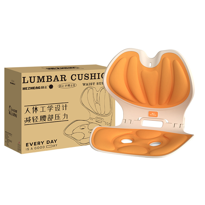 折りたたみ式腰痛対策背もたれクッション 学生・子供用腰・背中サポート オフィス長時間座り用 新年ギフト