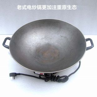 Bridge-Style Direct Heating Vintage Cast Iron Electric Frying Pan Electric Hot Pot Electric Cooker Round Bottom Eco-Friendly Iron Pan Without Coating
