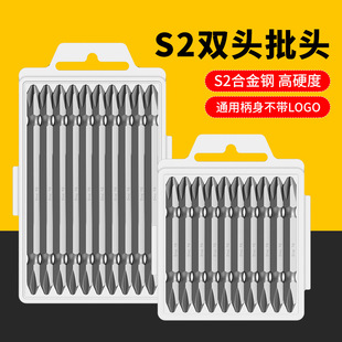 Broppe Paipai Cross Bit Electric Screwdriver Strong Magnetic Wind Bit Extended High Hardness Set Hand Electric Drill Wind