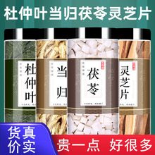 ���w�`֥�����~������ș����Ʒ��Ş��M���B������ˮ�Ⱥ����aԭ��