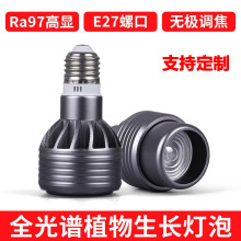 ȫ���Vֲ���a���led����۹����e27�ݿ��~�ױ��廨�ܶ������L��