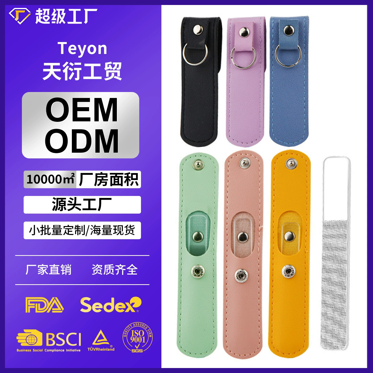 Заводская настраиваемая нано-стеклянная пилочка для маникюра, полировальная полоска, многоцветная практичная косметичка из искусственной кожи